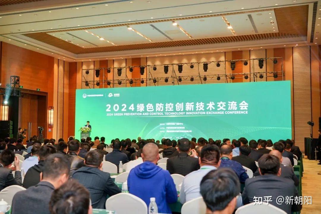 “2024年新污染物环境健康风险防控与预警治理大会”在合肥举行