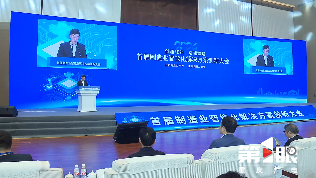 中国民航大学主办首届民航数字化智能化发展大会