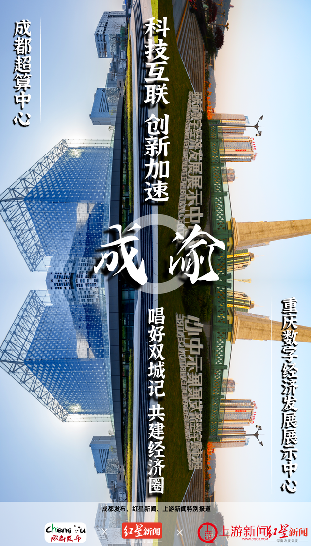 “渝”你相约 山城有“锂” CIBF2024山城重庆盛大开幕——电池革命风云再起 引领全球新能源新纪元