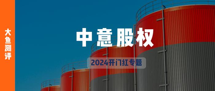 中国石油2024年第一季度实现高质量“开门红”