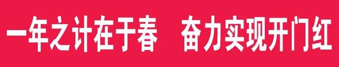 中国石油2024年第一季度实现高质量“开门红”