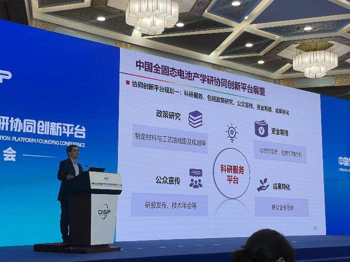 欧阳明高院士：各种新能源技术协同与互动式发展将是下一阶段中国新型能源体系建设的主基调