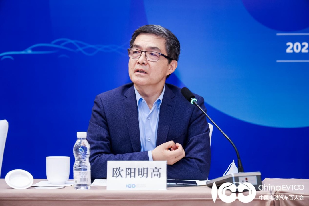 欧阳明高院士：各种新能源技术协同与互动式发展将是下一阶段中国新型能源体系建设的主基调