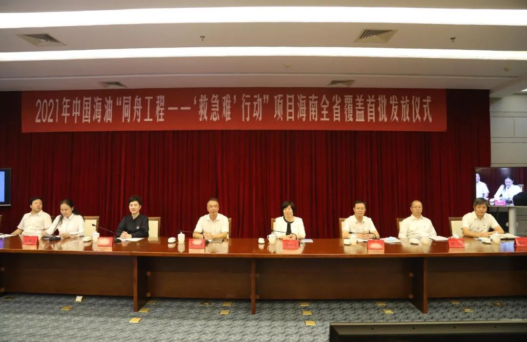 周心怀任中国海洋石油有限公司副董事长