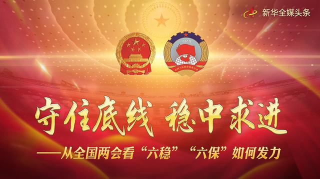 金属矿产资源保障稳中取进 中国五矿实现首季“开门红”