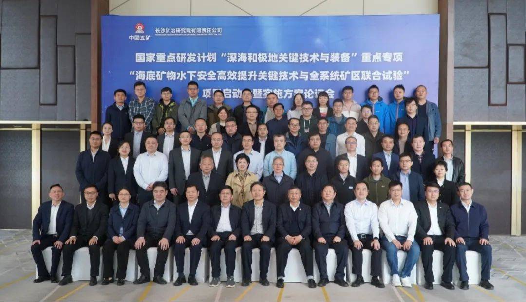 金属矿产资源保障稳中取进 中国五矿实现首季“开门红”