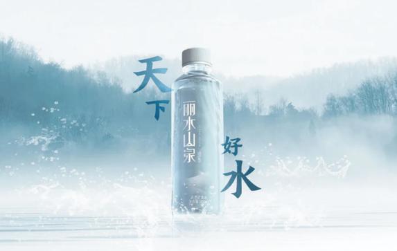逐梦山水 奔涌后浪——记北水云服的青年力量