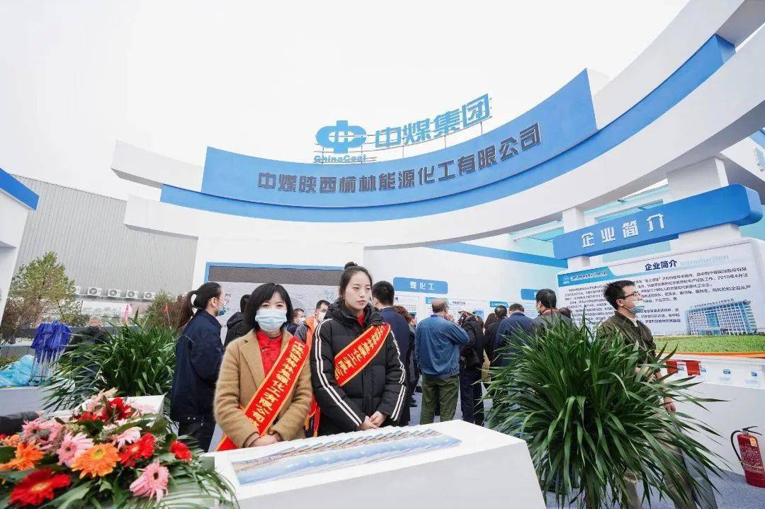 打造全球煤炭科技第一品牌！中国煤科在2024年中国品牌博览会上广受关注