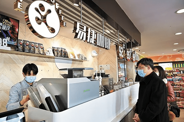 中石化易捷获评中央企业首批优秀成果服务品牌