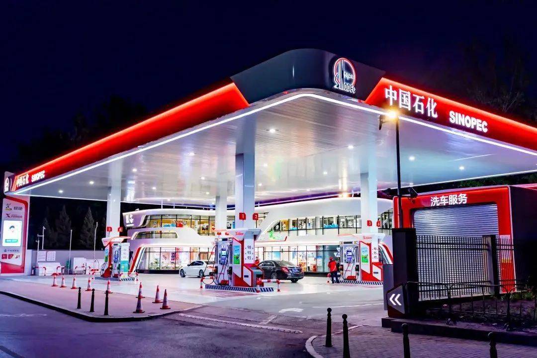 中石化易捷获评中央企业首批优秀成果服务品牌