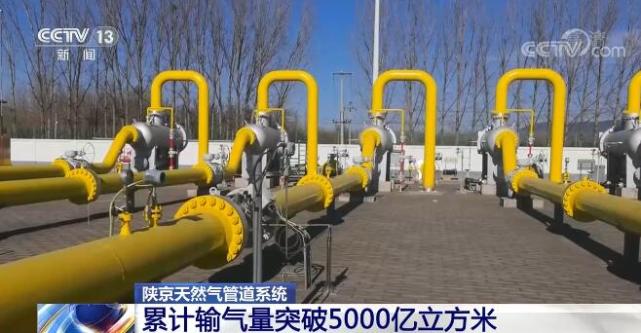 西气东输二三线首站累计输送天然气突破5000亿立方米