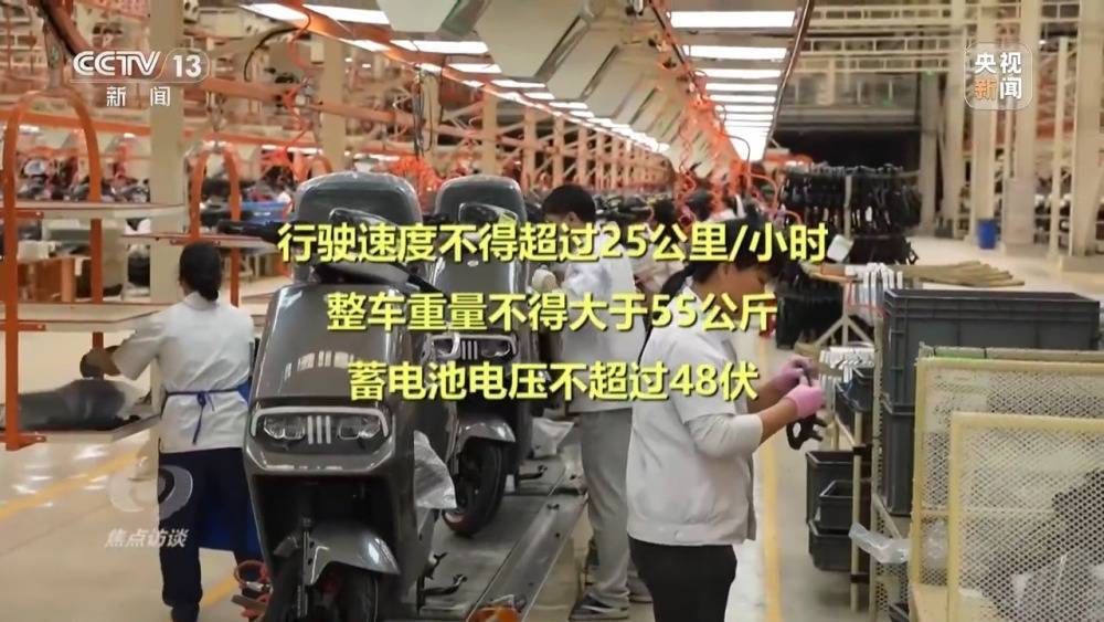 电动自行车锂电池有了安全技术国家标准
