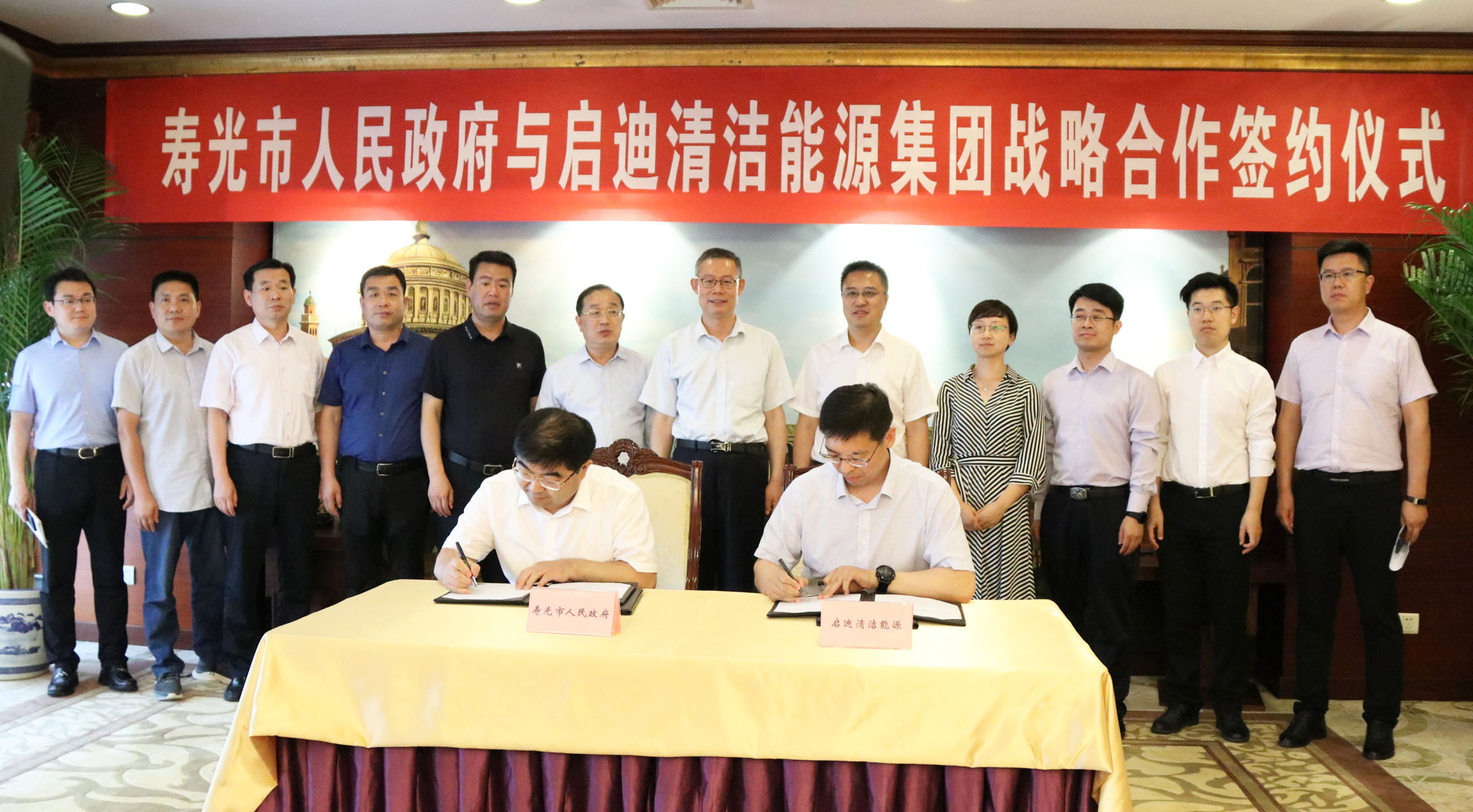 中国煤科规划院主办的第一届能源新质生产力发展战略研讨会暨第二届能源经济学术研讨会在徐州成功召开