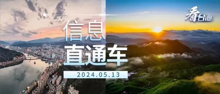 亚洲首艘圆筒型海上油气加工厂日前启运——“海葵一号”助力油气开发挺进深水