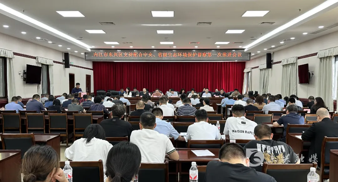 中央生态环保督察通报首批典型案例
