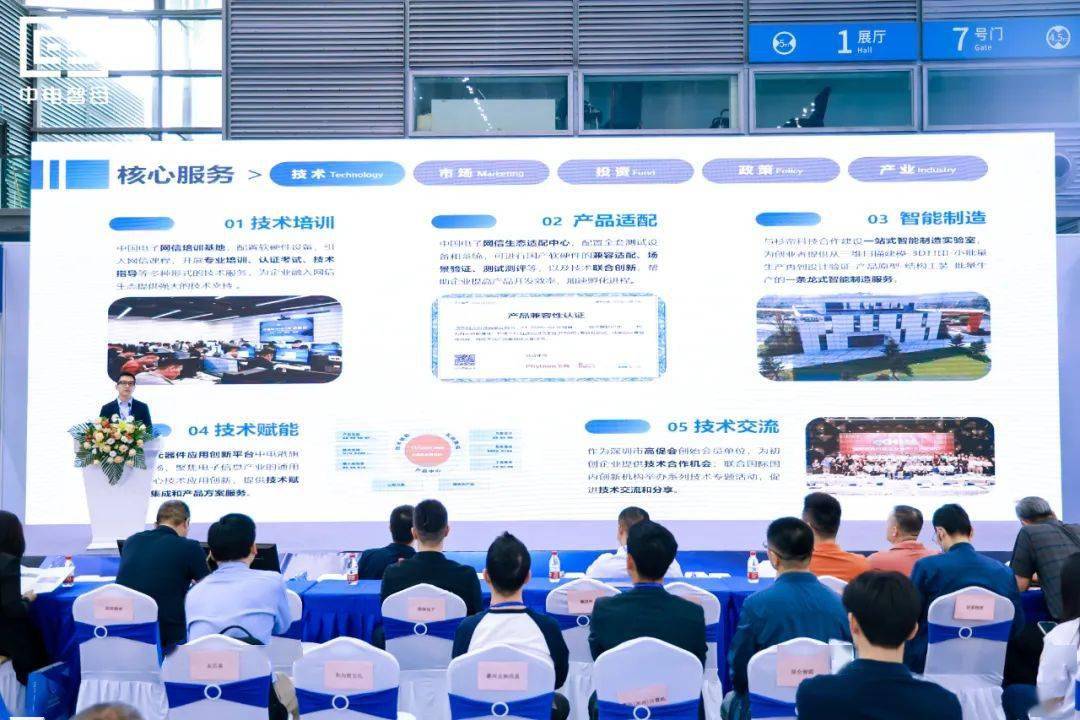 中国生态环保领域企业携创新成果亮相第十届世界水论坛