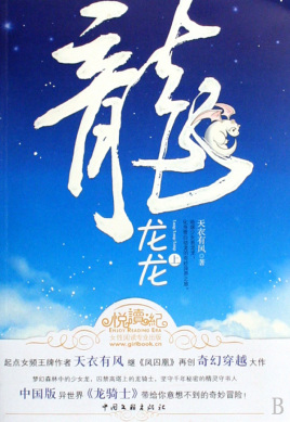 龍龍龍！玲龙一号首堆“大脑”正式启动