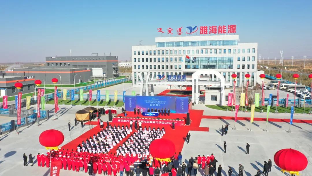 高质量发展看能源丨走进中国海油盐城“绿能港” 探访国内规模最大的液化天然气储备基地