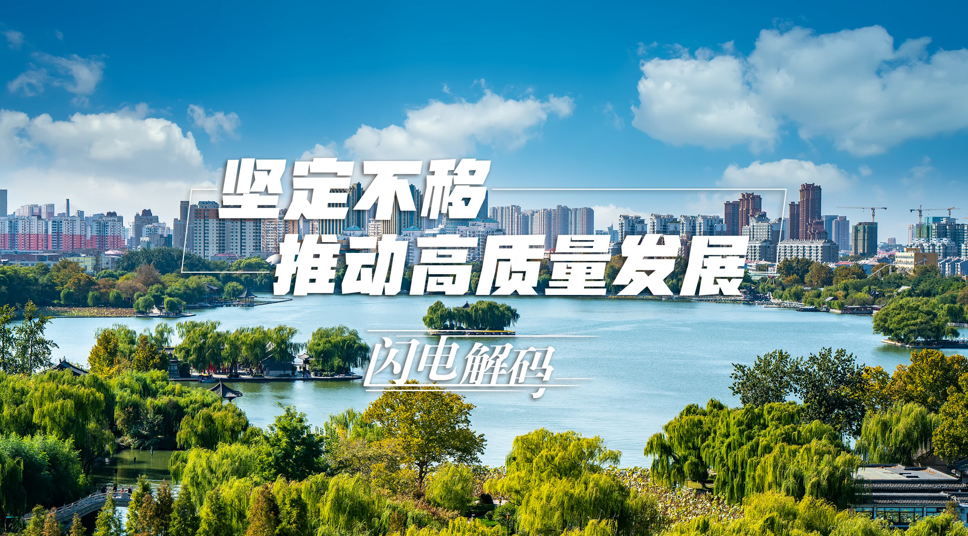 高质量发展看能源丨走进中国海油盐城“绿能港” 探访国内规模最大的液化天然气储备基地