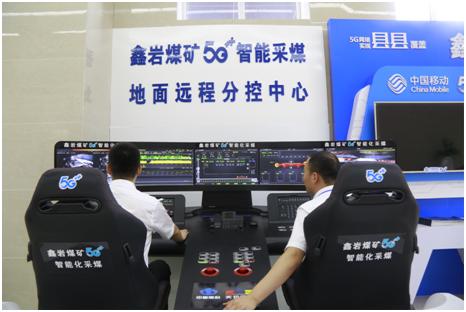 中国加快煤矿智能化建设