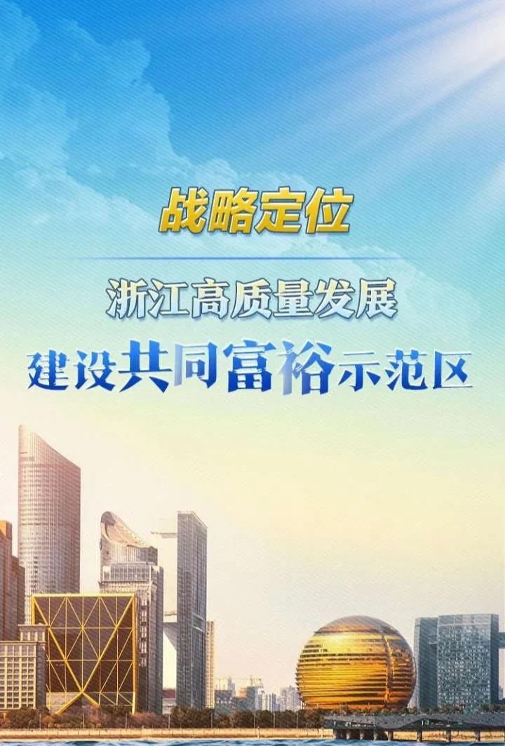 省级水网建设规划全部批复实施（推动高质量发展·权威发布）