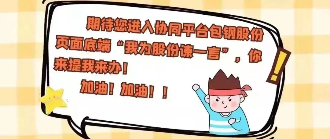 福清：“两手发力” 力争城乡群众“同饮一碗水”