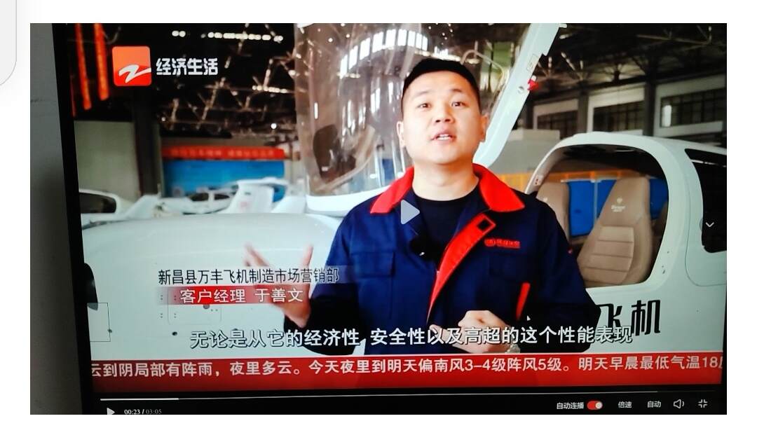 30.1%！隆基创造商业化尺寸叠层电池效率世界纪录