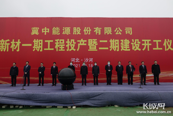 中信环境技术湘南纺织产业基地环保设施园热电联产项目举行点火仪式