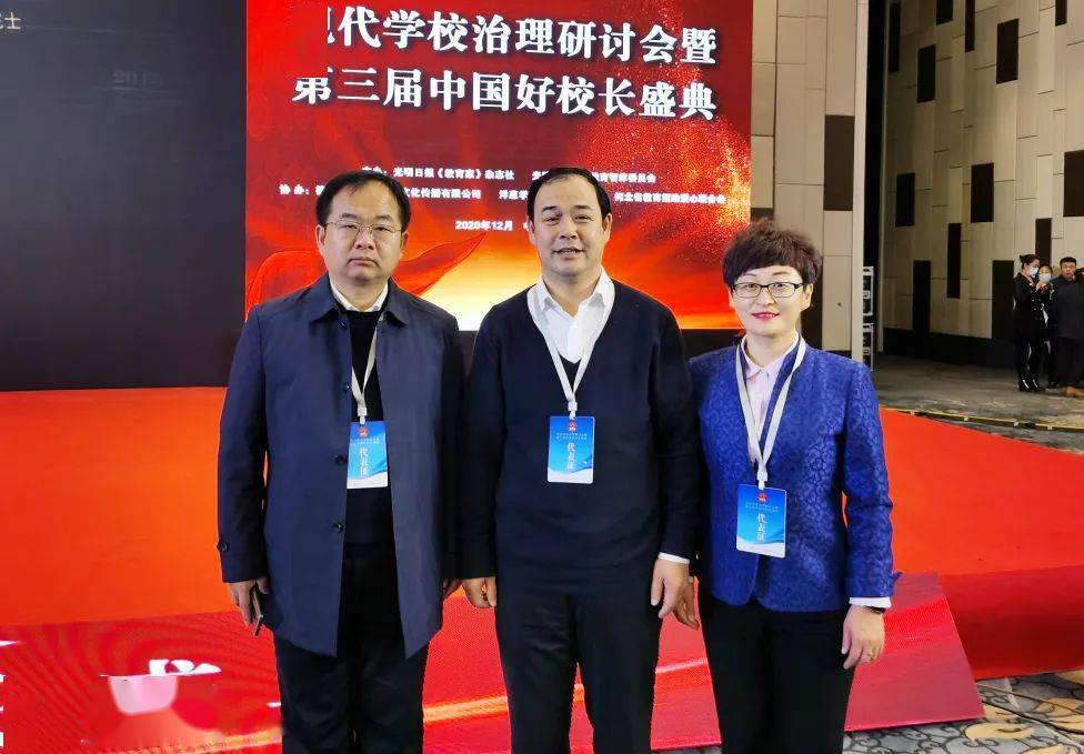 北控水务全息智能自动设计机器人荣登雄安国际服务机器人大赛榜首