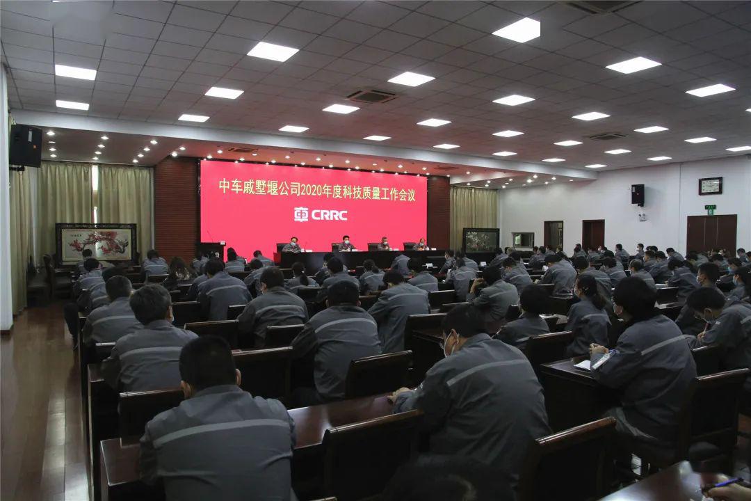 国家电网公司科技工作会议召开 张智刚：锻造能源领域国家战略科技力量 打造新型电力系统建设主力军