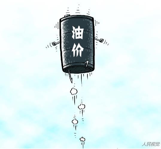 国际油价为何难涨也难跌