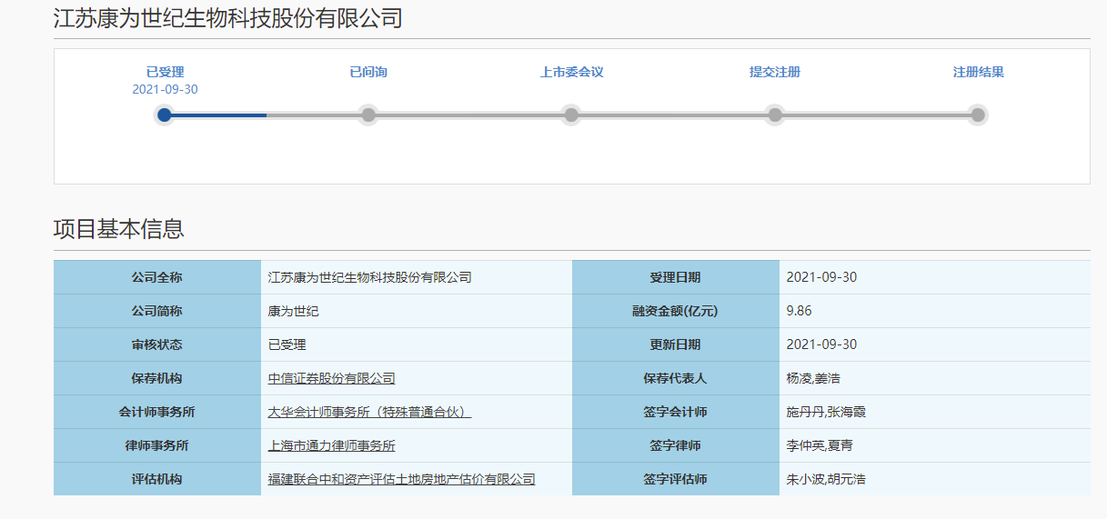 光伏行业盈利承压 隆基绿能加速BC布局