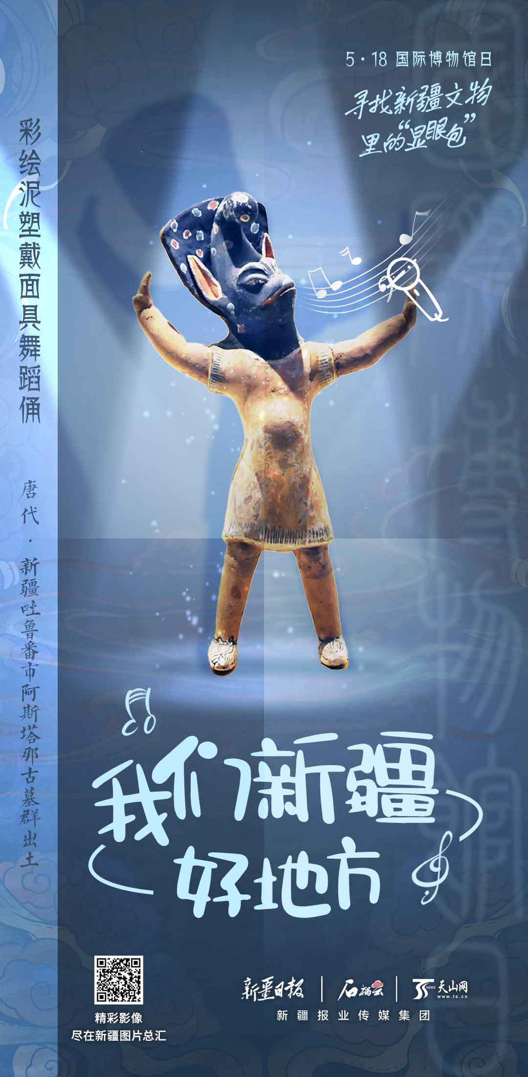海报丨点赞！上半年能源硬核科技