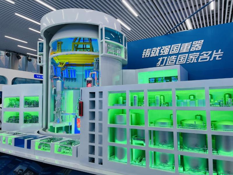贯彻落实能源安全新战略 推动国家电网高质量发展