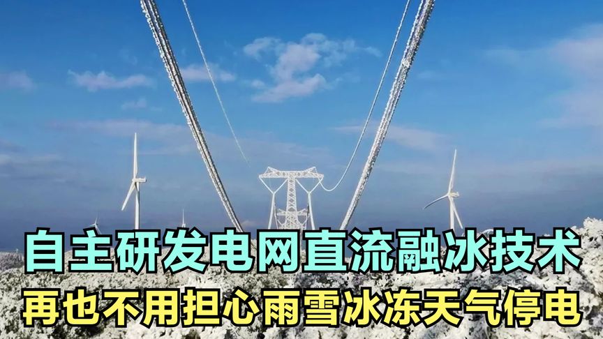 我国220千伏及以上输电线路长约92万公里 较2013年增长约七成