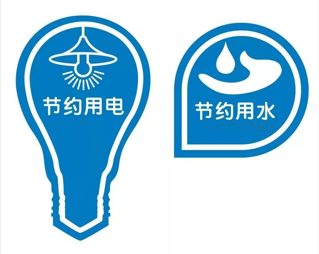 节能节水等专用设备数智改造可享税收优惠