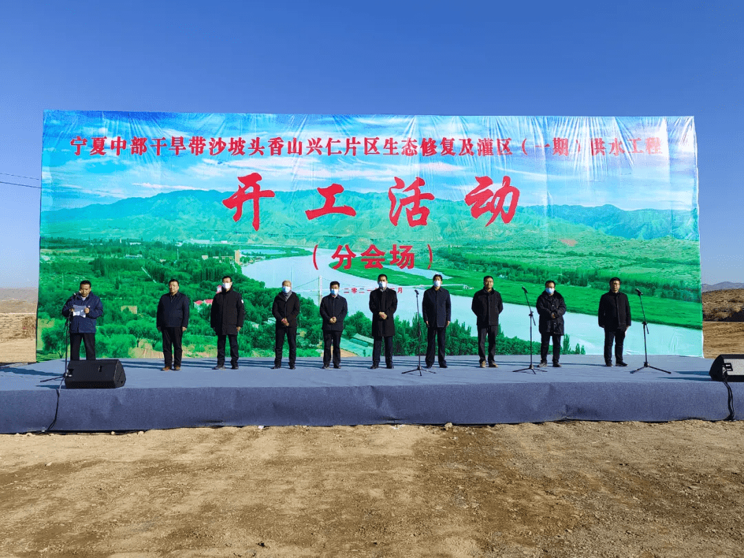 邵武市城乡供水一体化项目两个供水工程开工建设