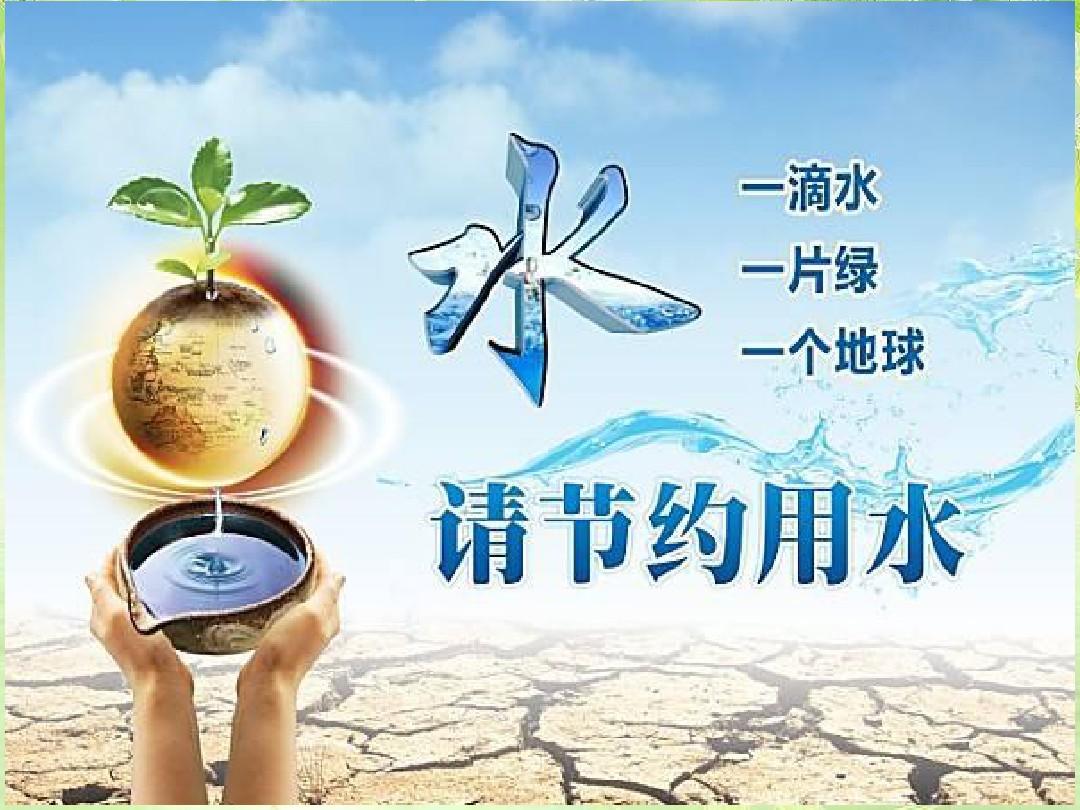 通水六周年 福建水投集团助力金门乡亲用水无忧