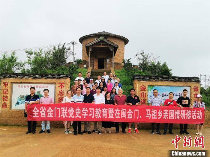 通水六周年 福建水投集团助力金门乡亲用水无忧