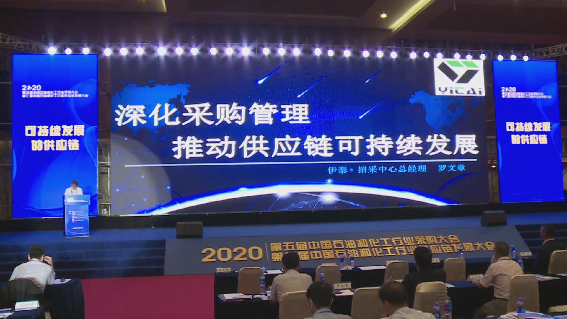 2024年煤炭行业社会责任报告发布会在京召开