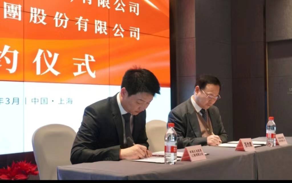 龙油公司代表团到访联合能源集团