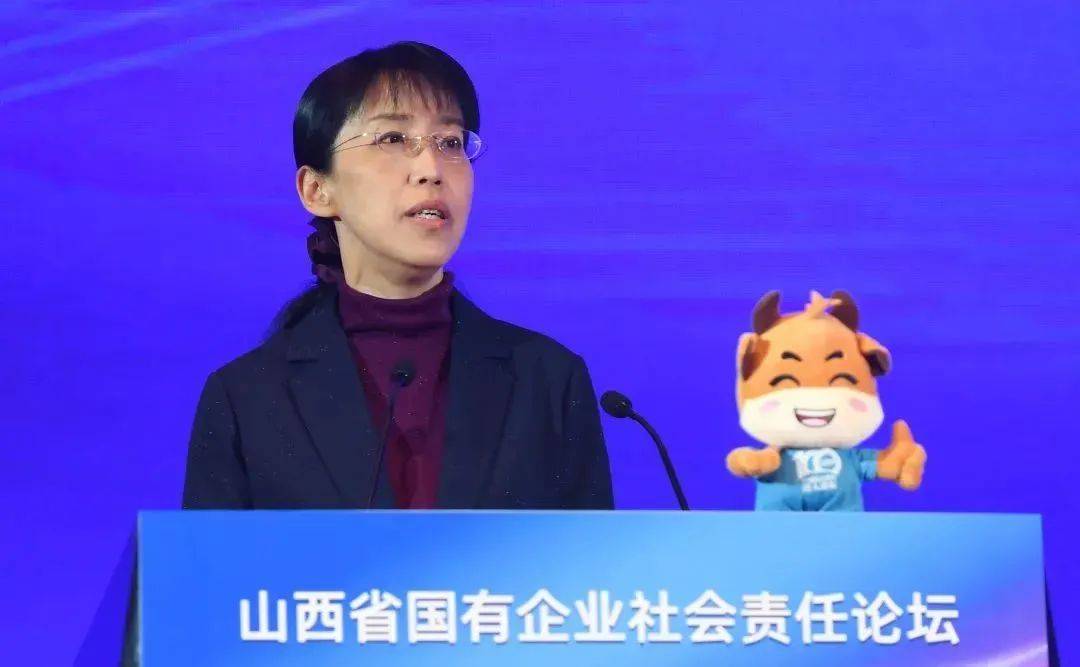 以煤为媒：发出光与热 照亮你和我——《煤炭行业社会责任蓝皮书（2024）》在京正式发布