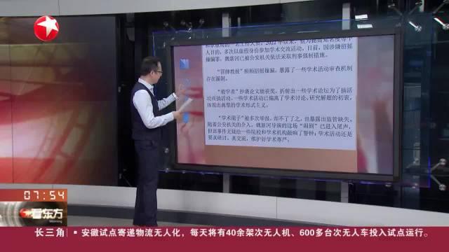 算好碳排放控制长远账