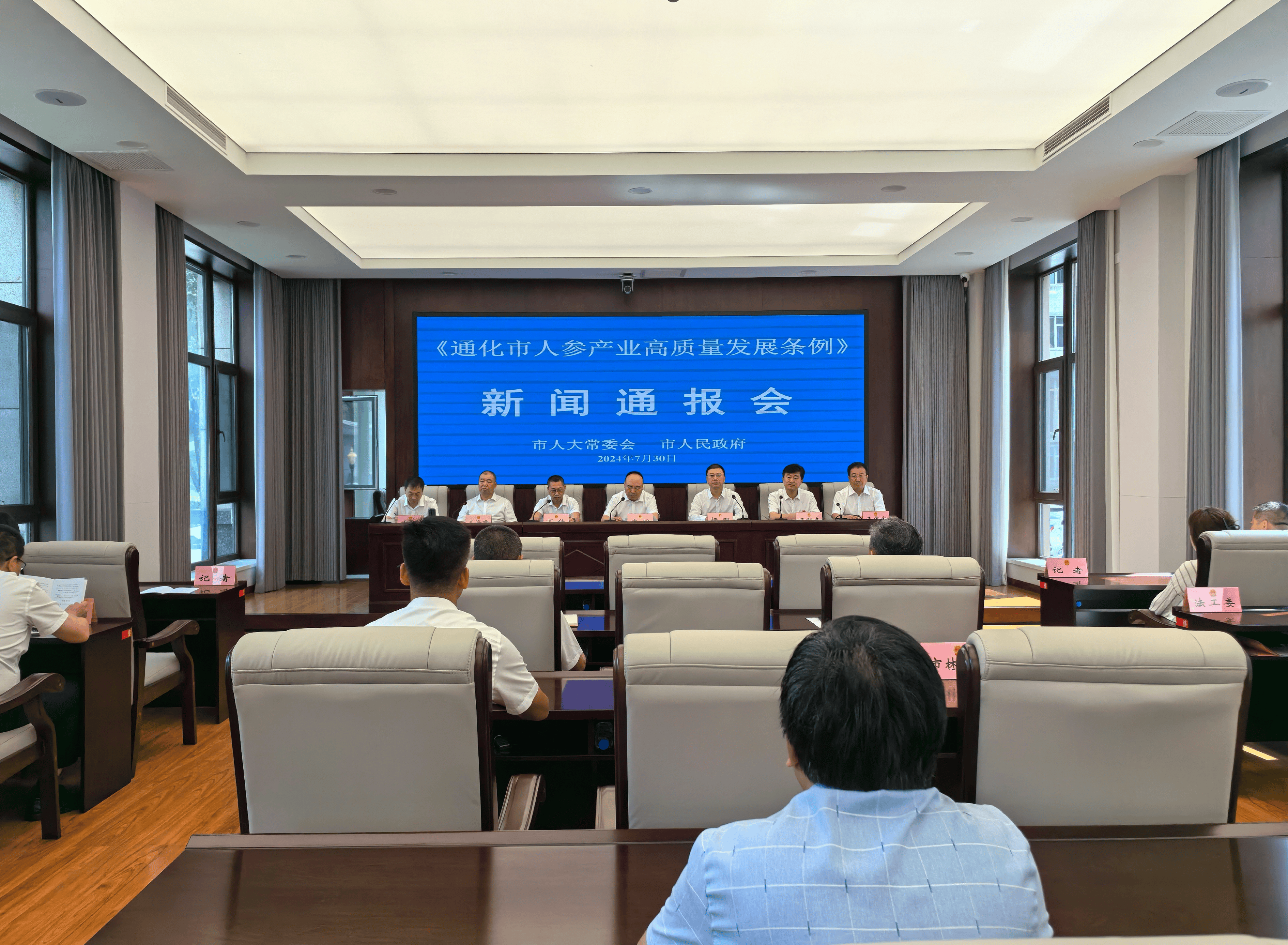 国家能源局关于印发《配电网高质量发展行动实施方案（2024—2027年）》的通知