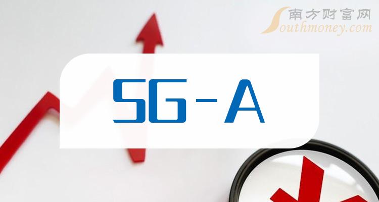 5G-A飞入寻常百姓家
