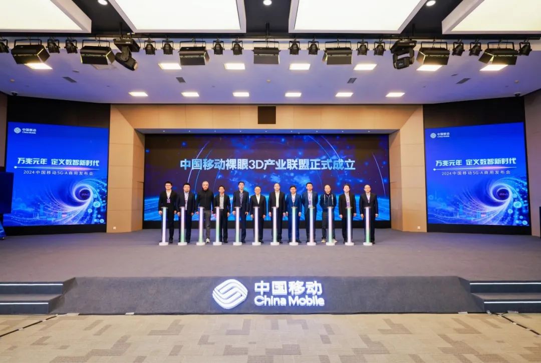 5G-A飞入寻常百姓家