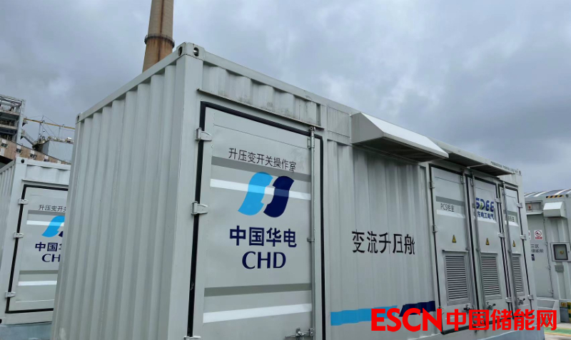 远景发布全球最大储能系统 引领储能进入“8”时代