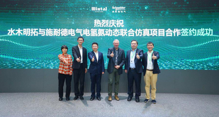 联合能源携手三峡国际与约旦政府签署绿氢项目合作备忘录