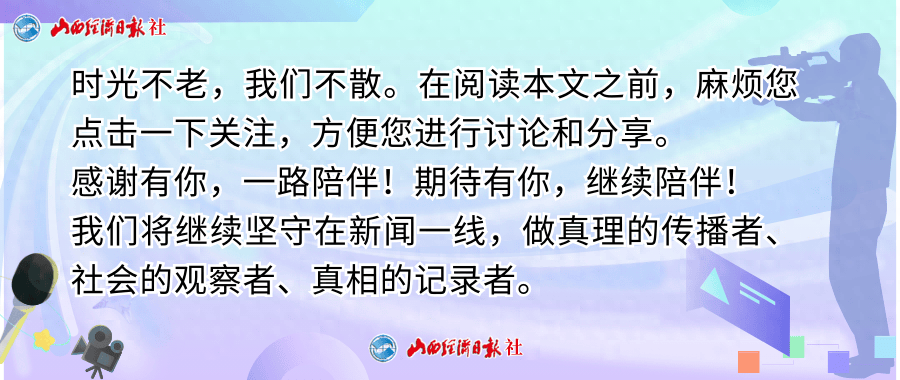山西着力推进能源革命综合改革