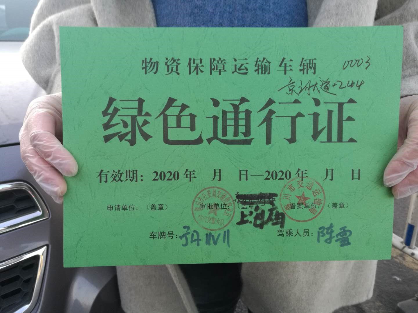 满帮“绿色货运”入选《2023全球可持续交通发展研究报告》案例